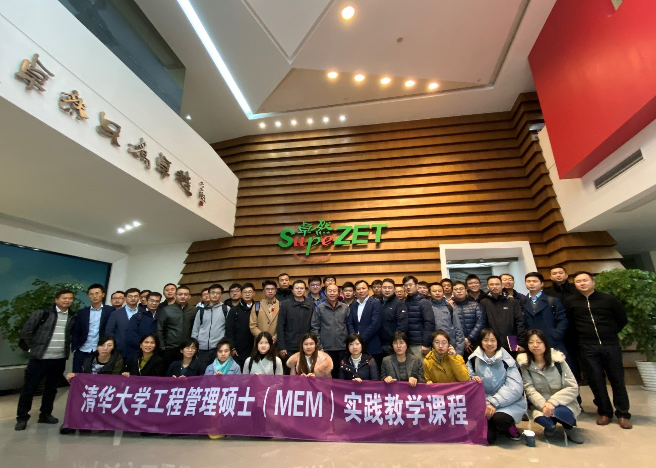 清华大学MEM团队一行参访AG公司 清华大学MEM团队一行参访AG公司